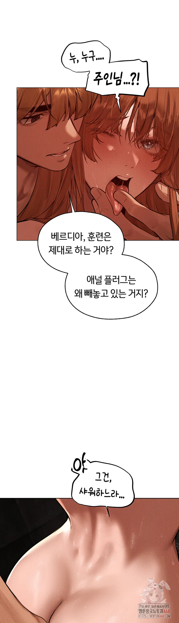 Chapter 80, page 13