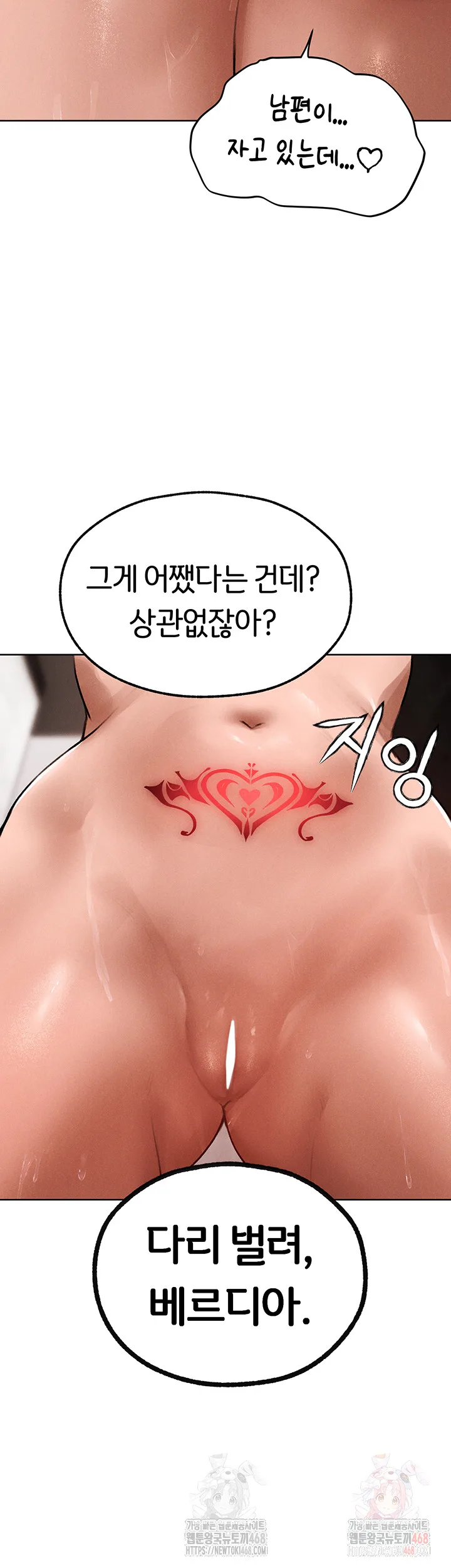 Chapter 80, page 15