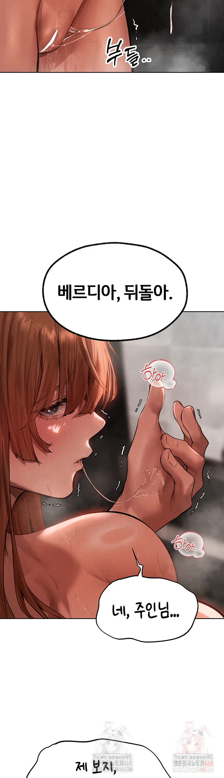Chapter 80, page 20