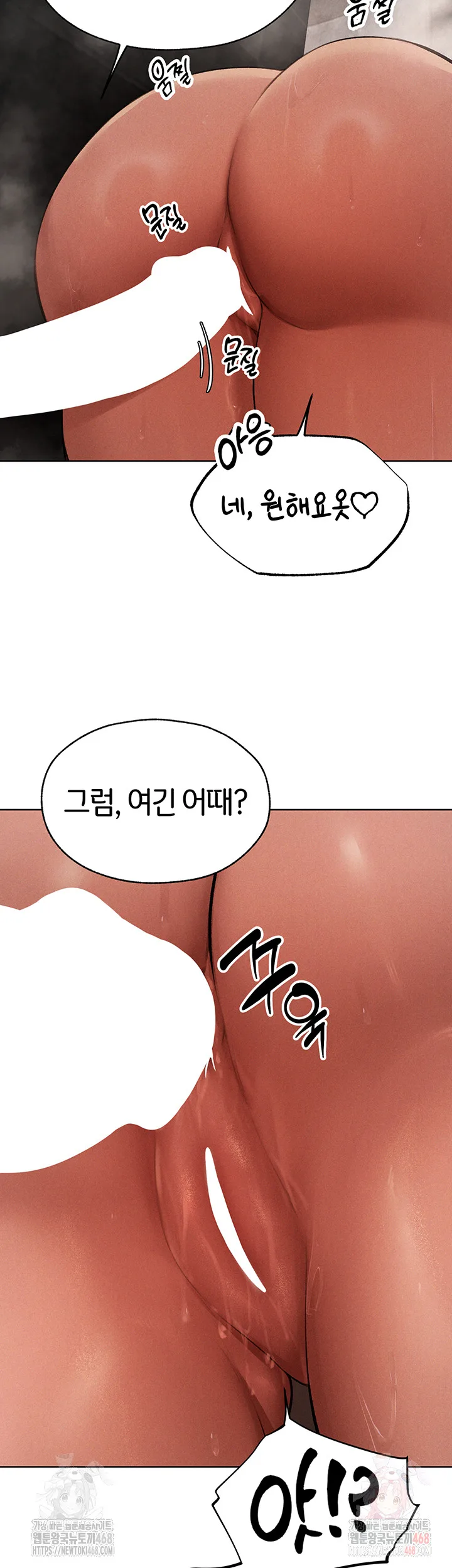 Chapter 80, page 22