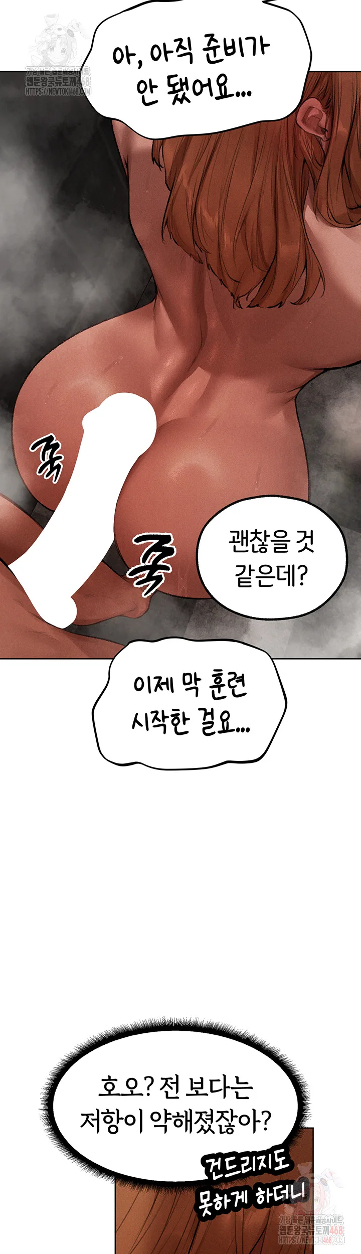 Chapter 80, page 23