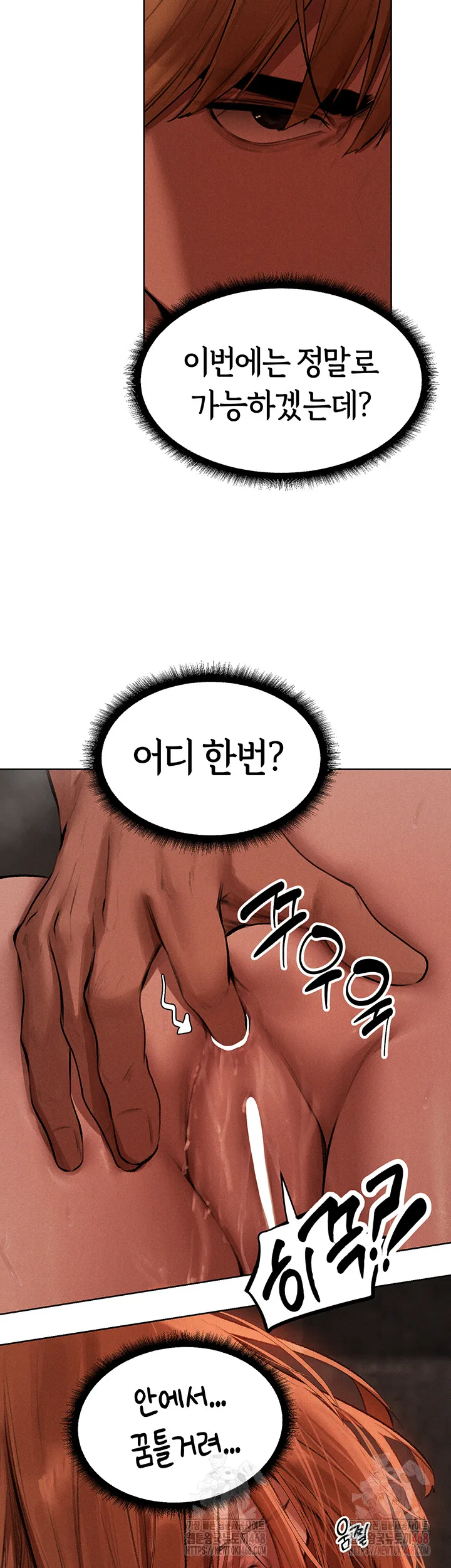 Chapter 80, page 24