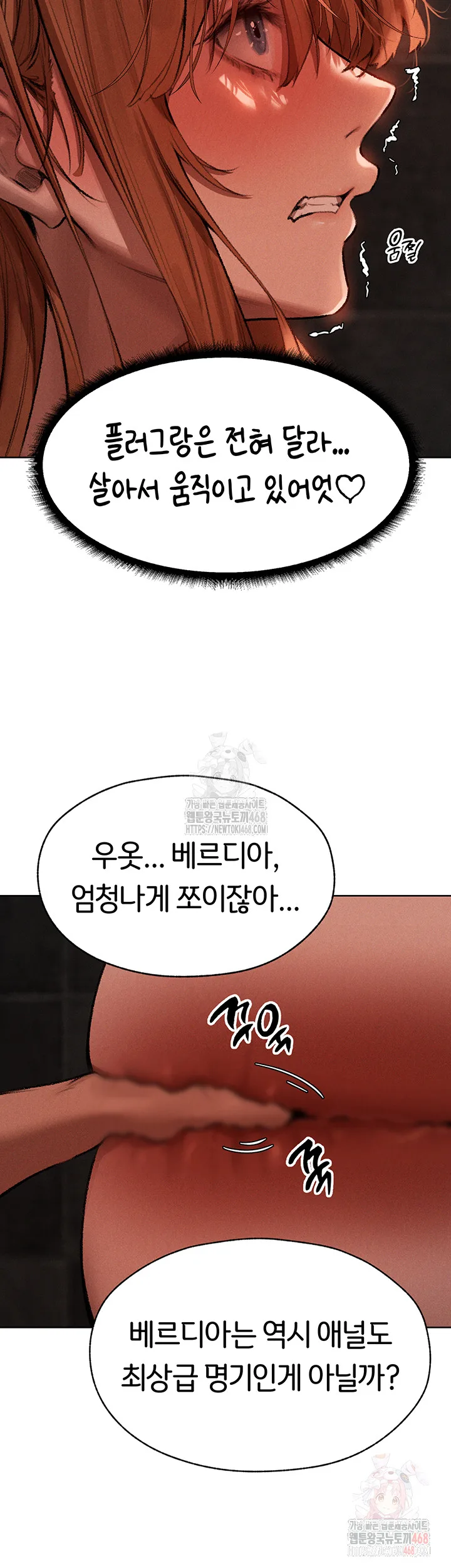 Chapter 80, page 25