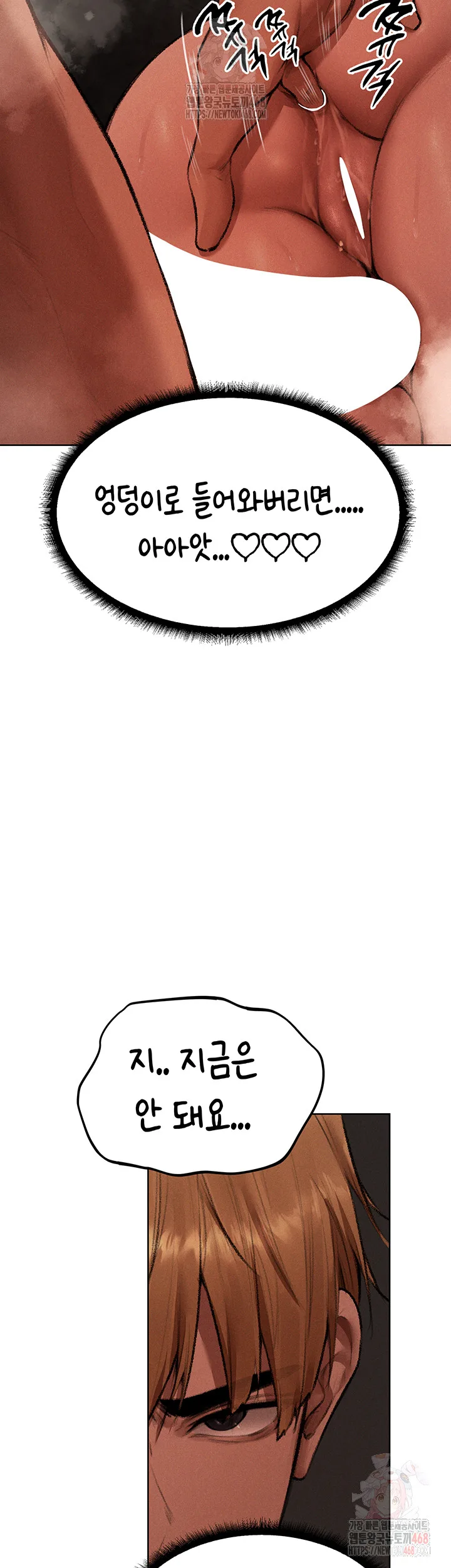 Chapter 80, page 27