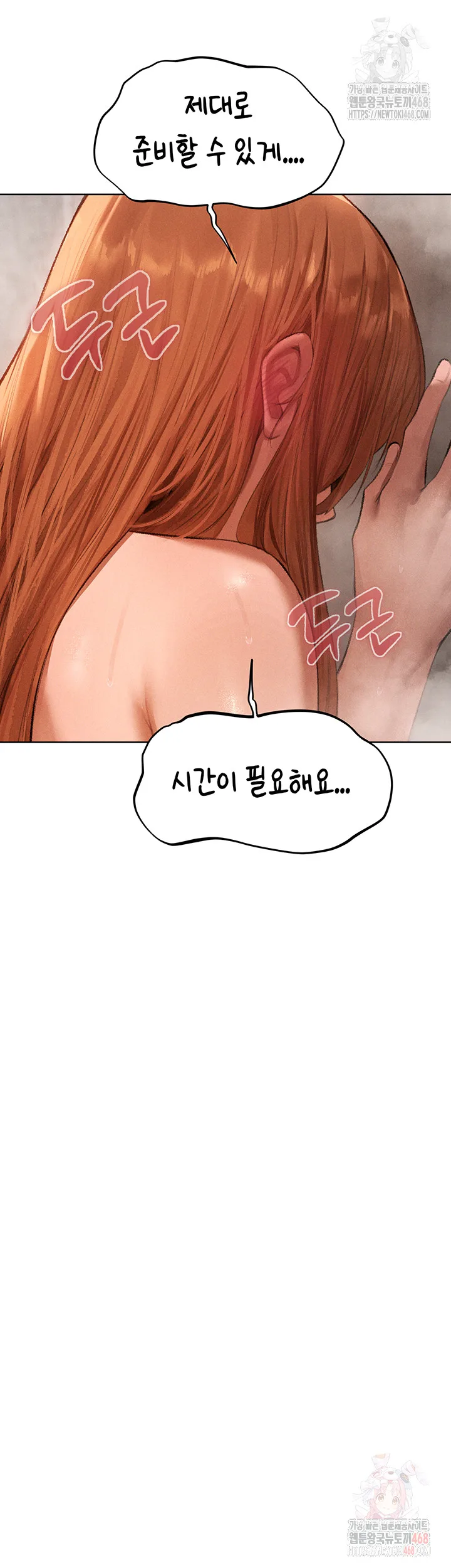 Chapter 80, page 30