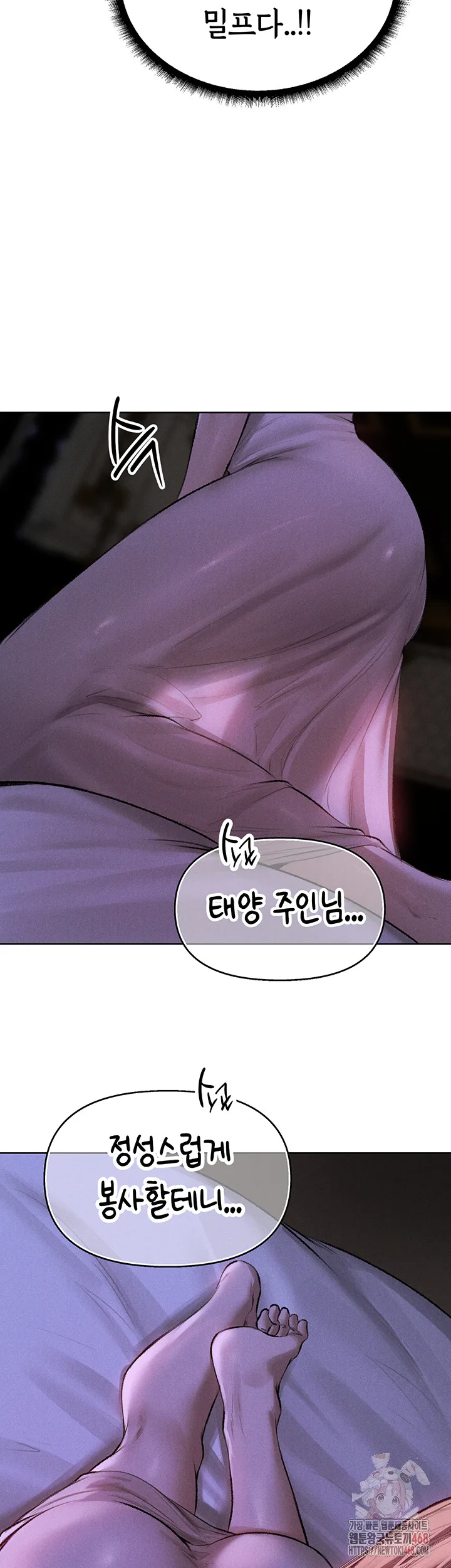Chapter 80, page 34