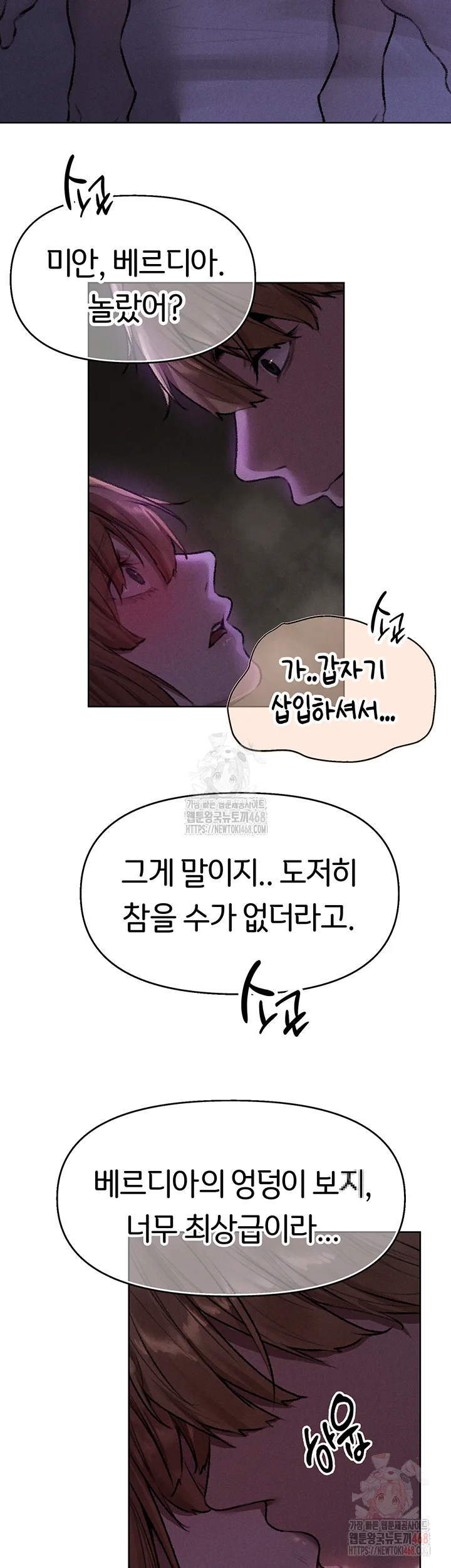 Chapter 80, page 43
