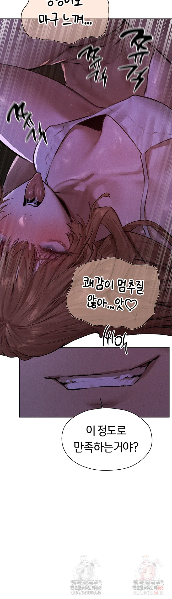 Chapter 80, page 45