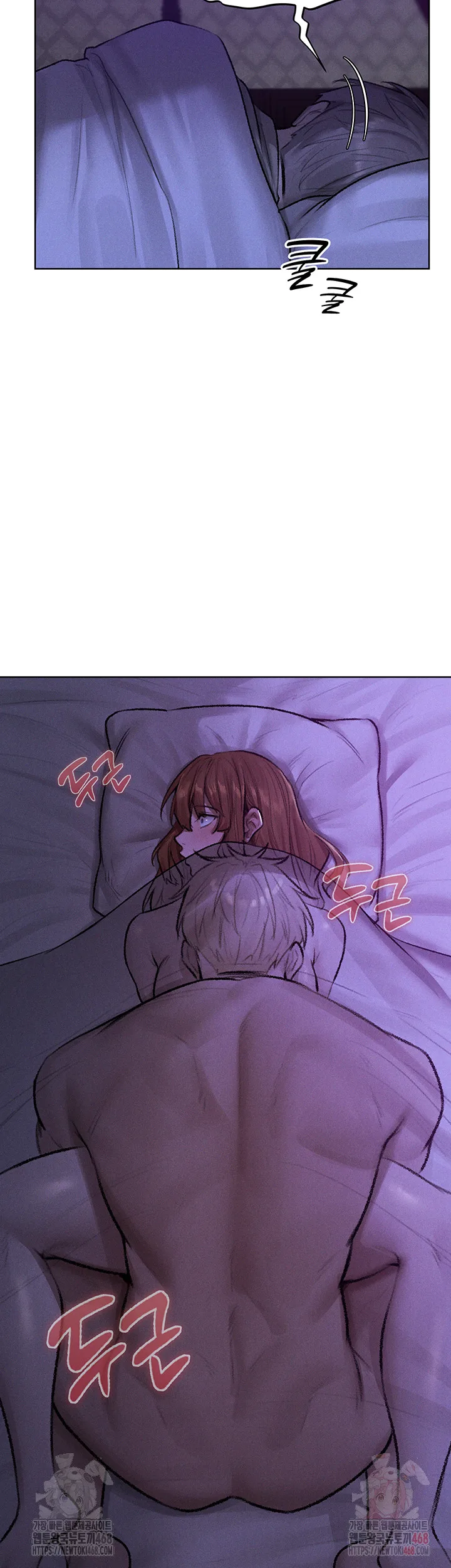 Chapter 81, page 2