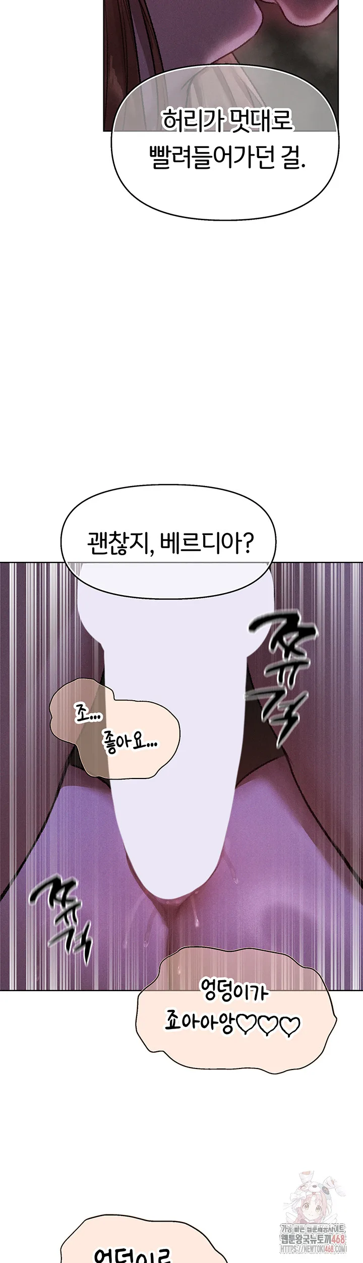 Chapter 81, page 4