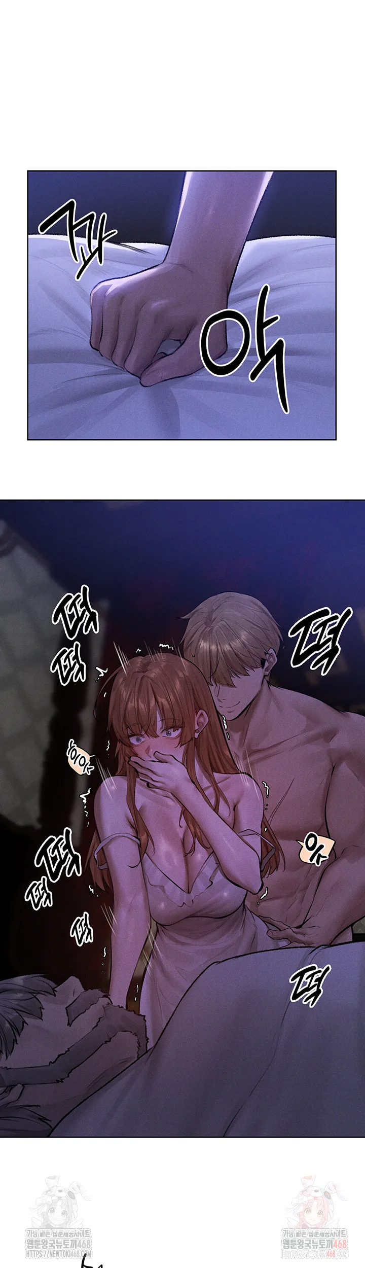 Chapter 81, page 6