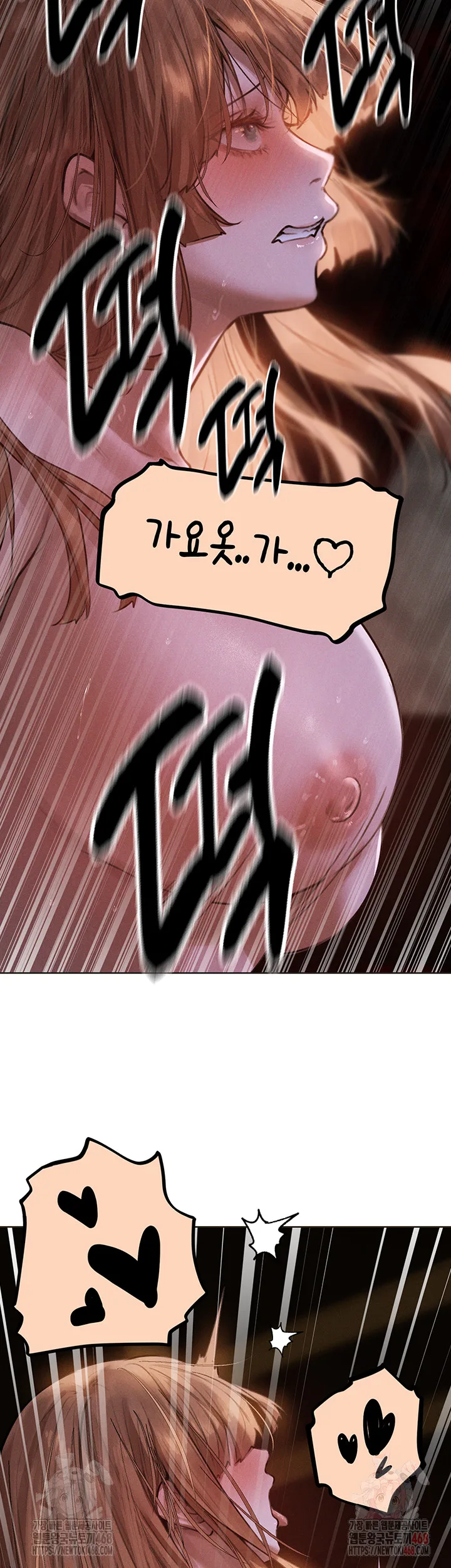 Chapter 81, page 17