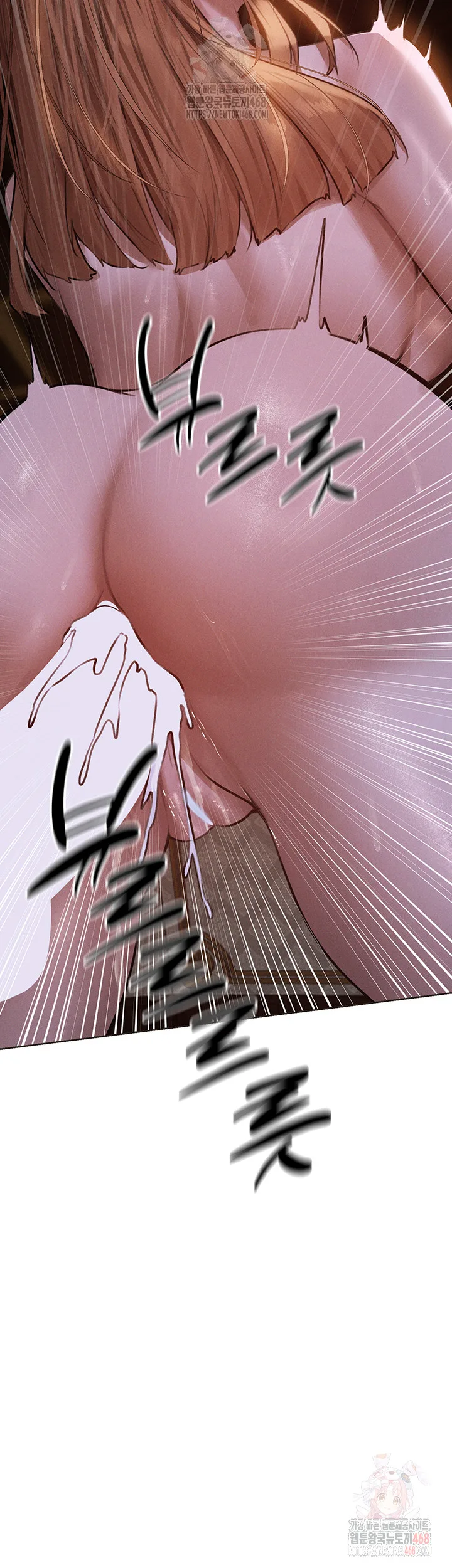 Chapter 81, page 18