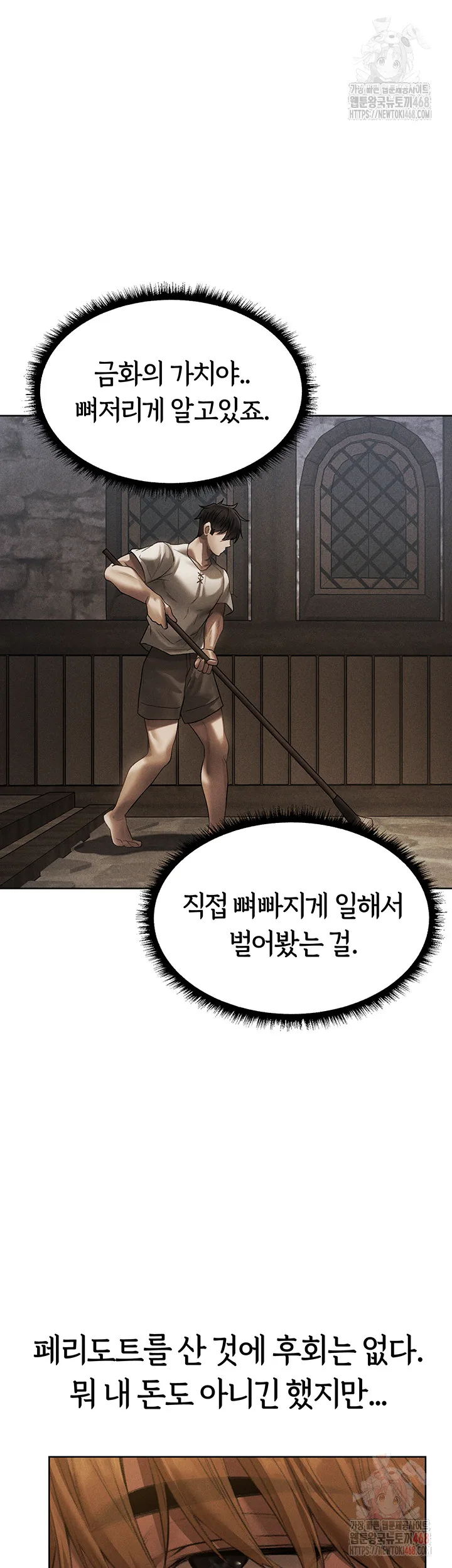 Chapter 81, page 29