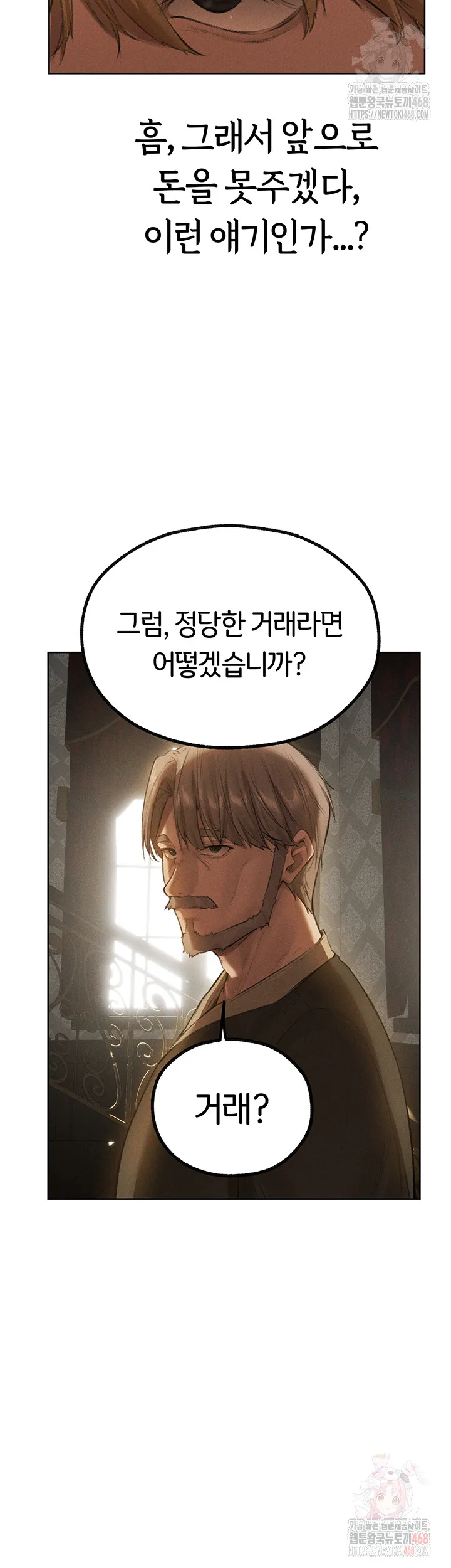 Chapter 81, page 30