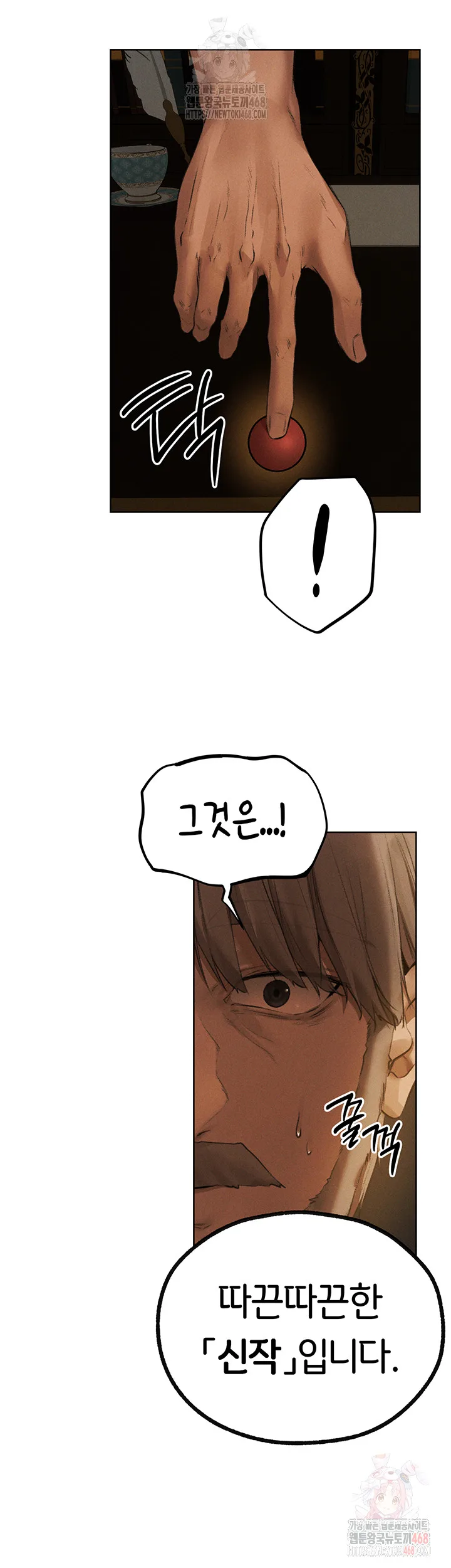 Chapter 81, page 31
