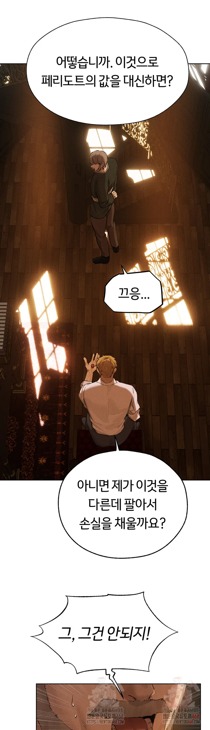 Chapter 81, page 33