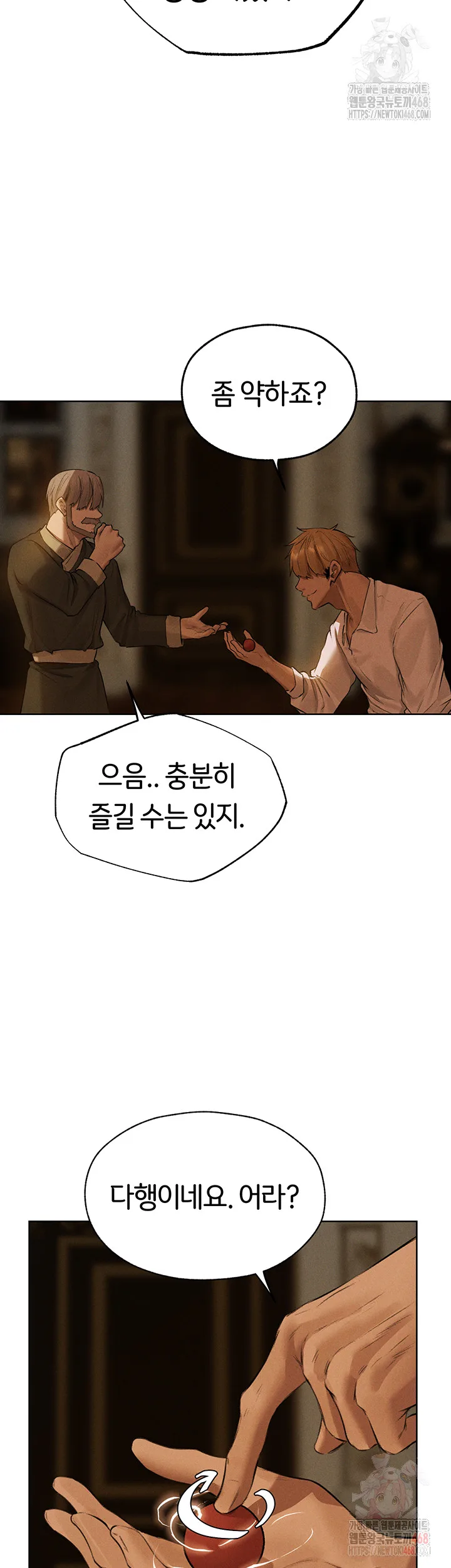 Chapter 81, page 37