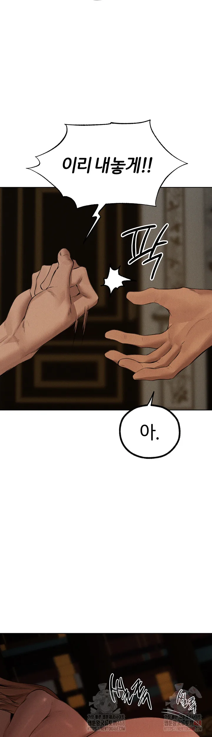 Chapter 81, page 40