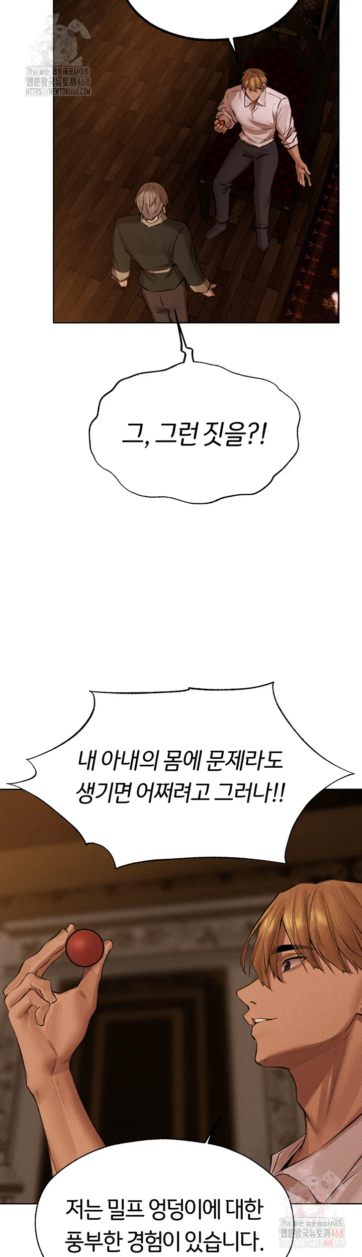 Chapter 81, page 45