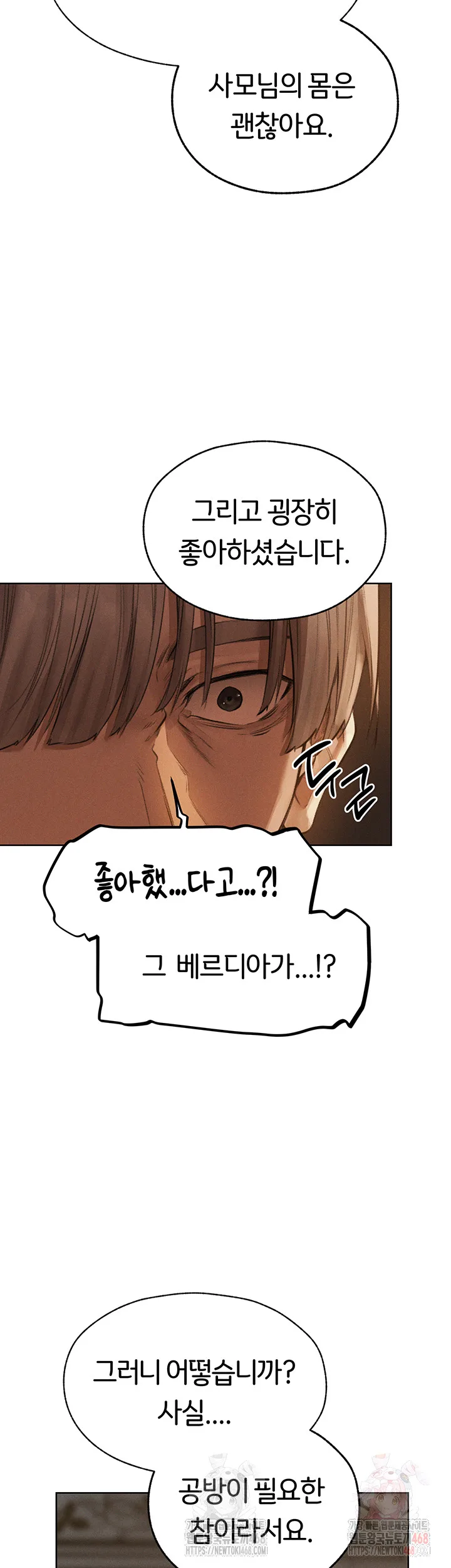 Chapter 81, page 46