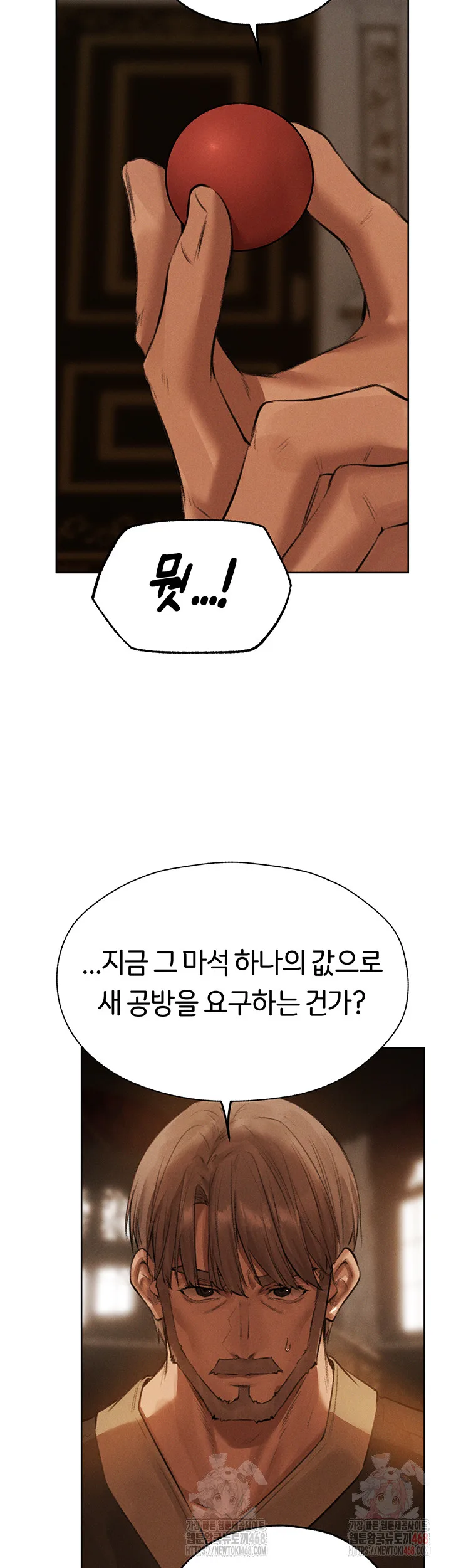 Chapter 81, page 47