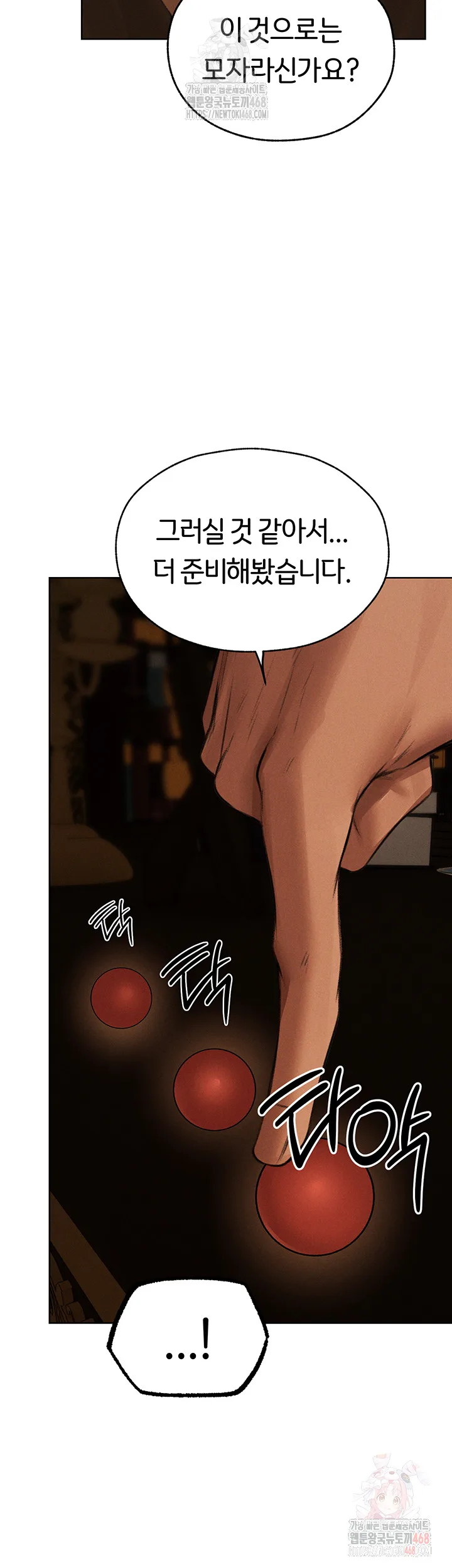 Chapter 81, page 48