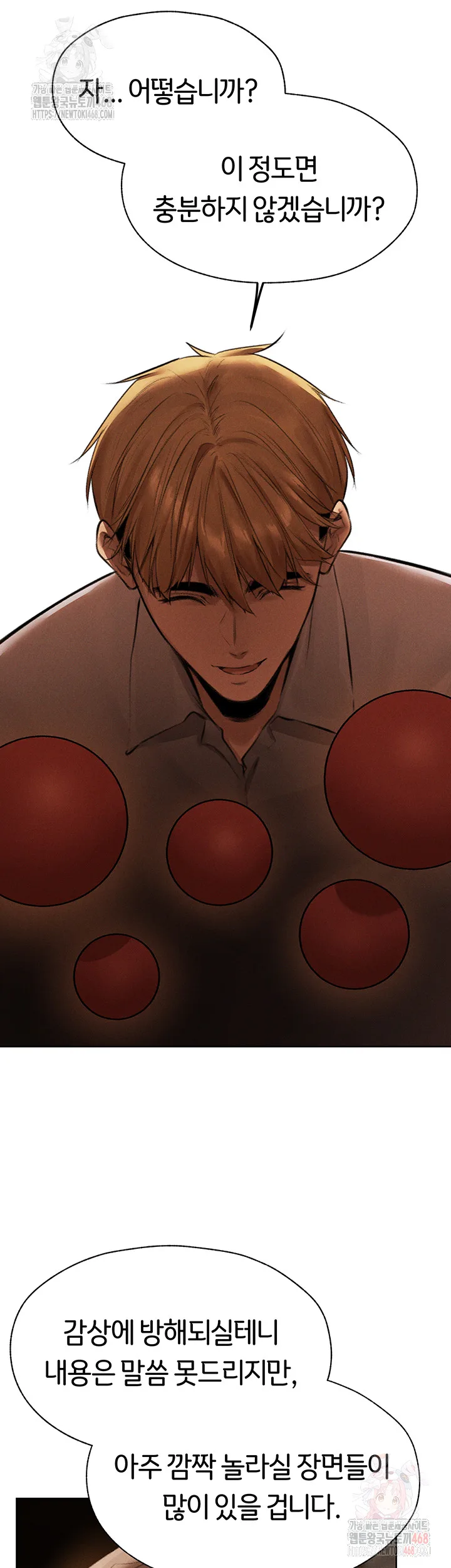 Chapter 81, page 49