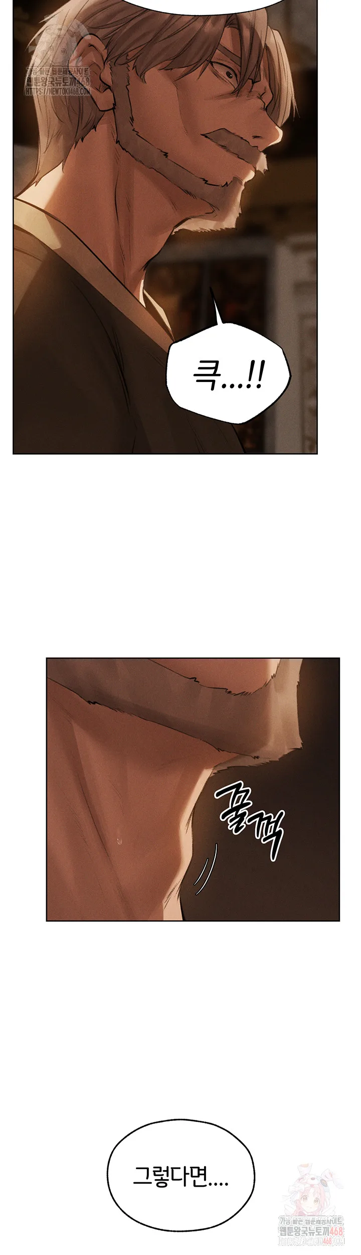 Chapter 81, page 50