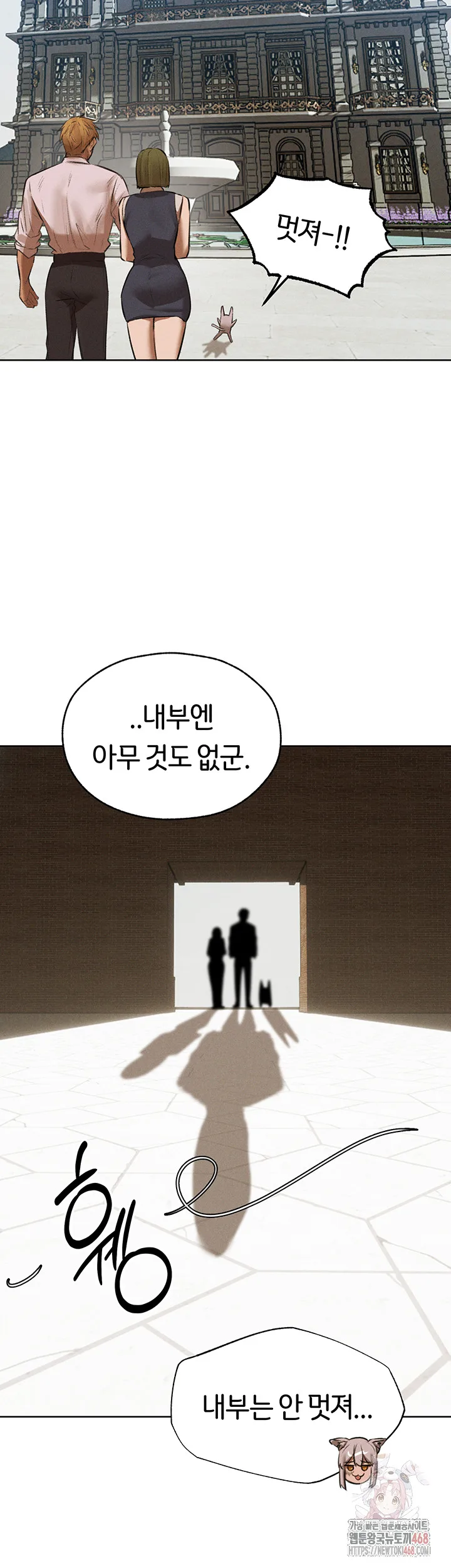 Chapter 81, page 53