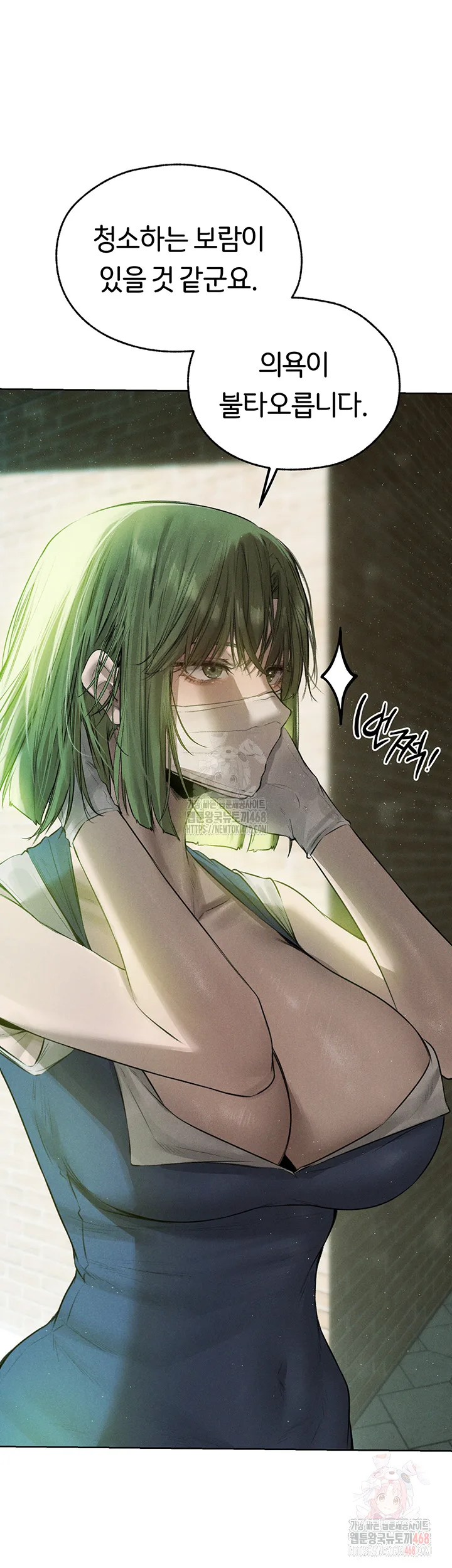 Chapter 81, page 55