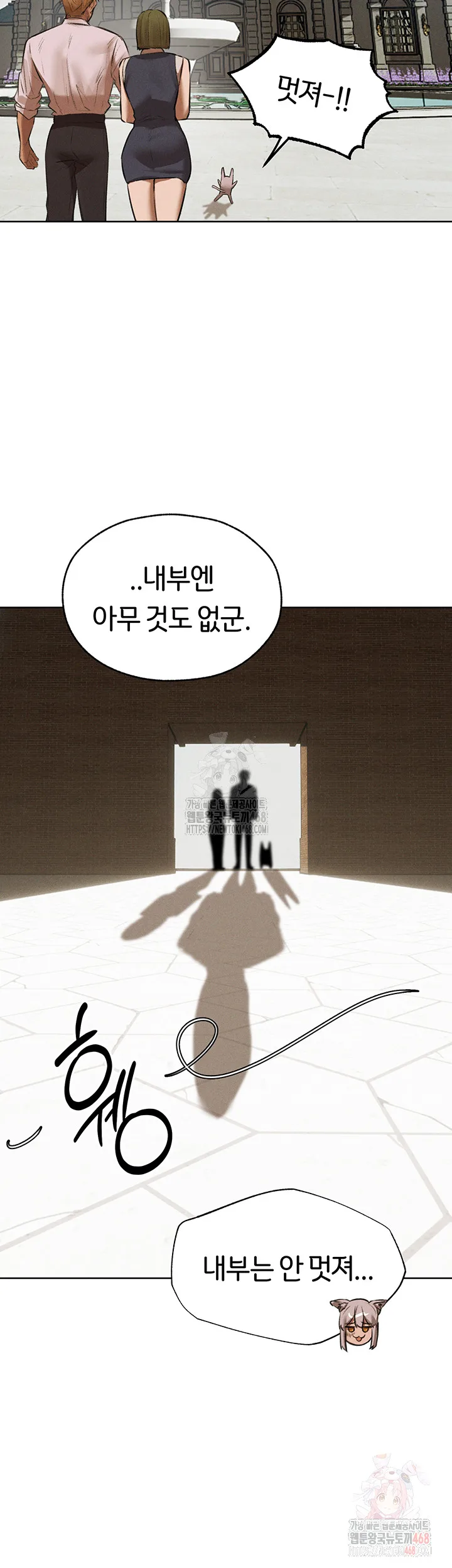 Chapter 82, page 3