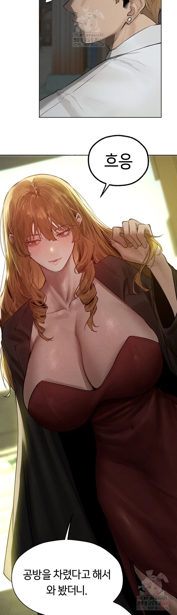 Chapter 82, page 10