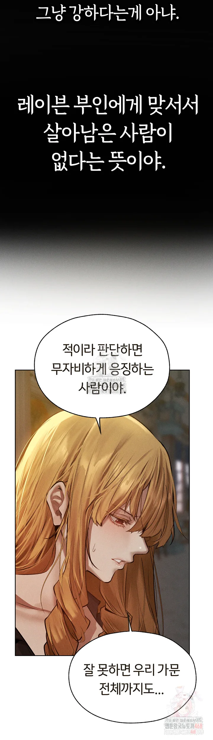 Chapter 82, page 18