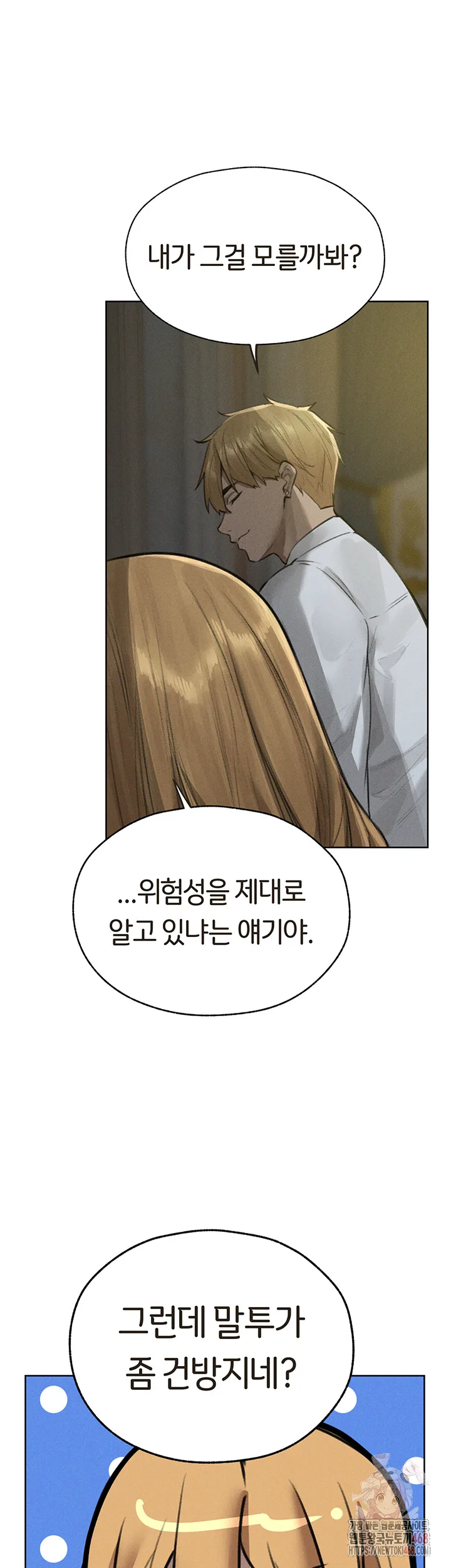 Chapter 82, page 19