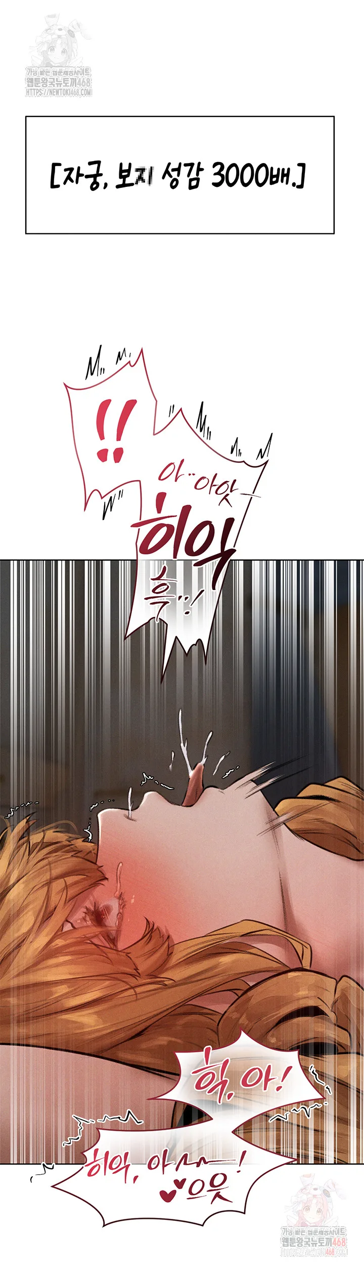 Chapter 82, page 38