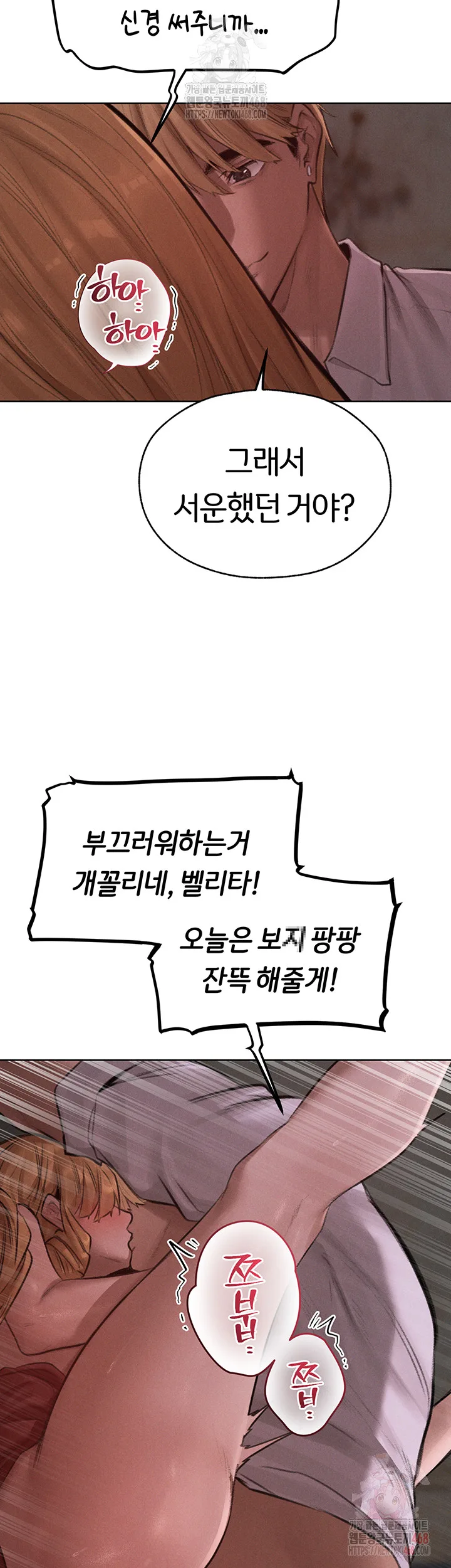 Chapter 82, page 42