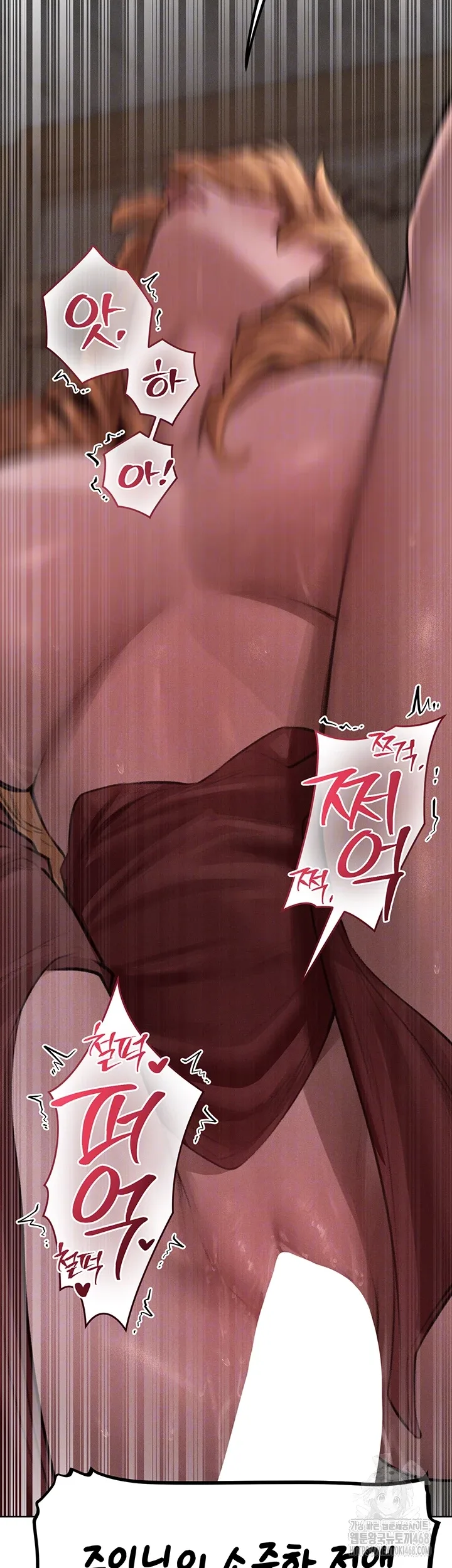 Chapter 83, page 7