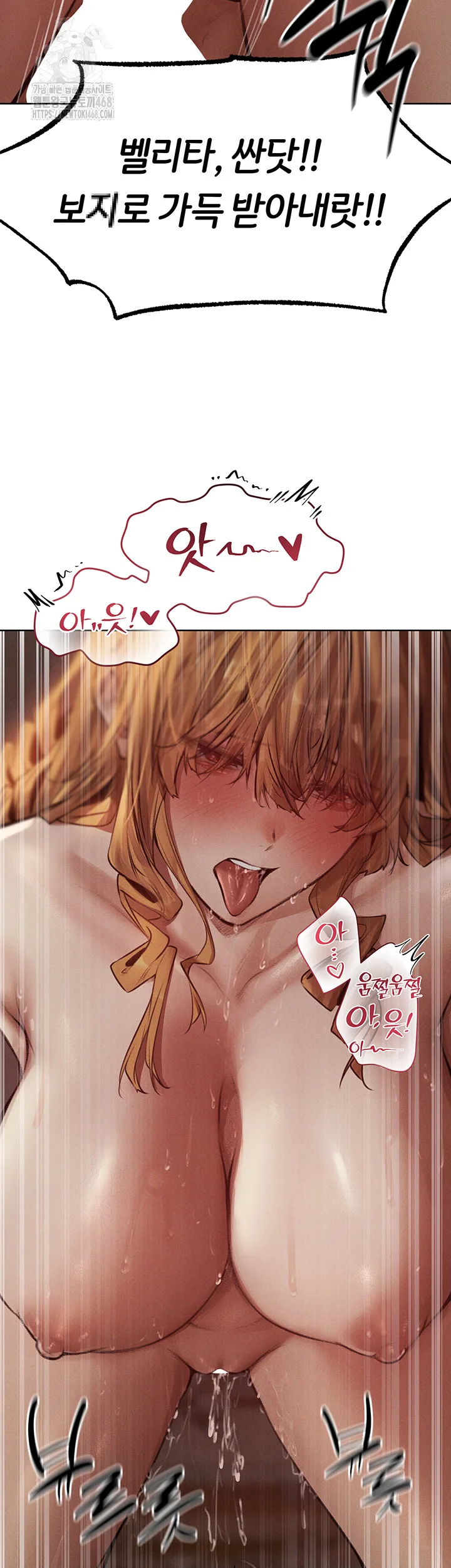 Chapter 83, page 14