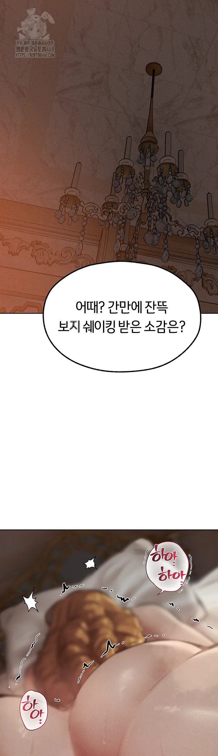 Chapter 83, page 16
