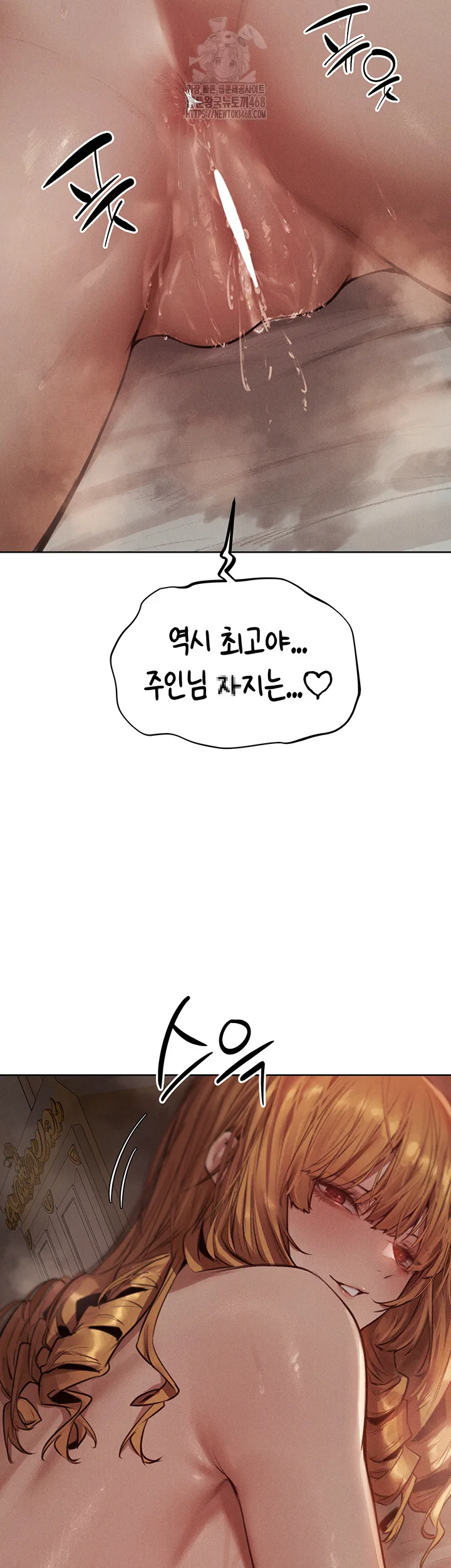 Chapter 83, page 17