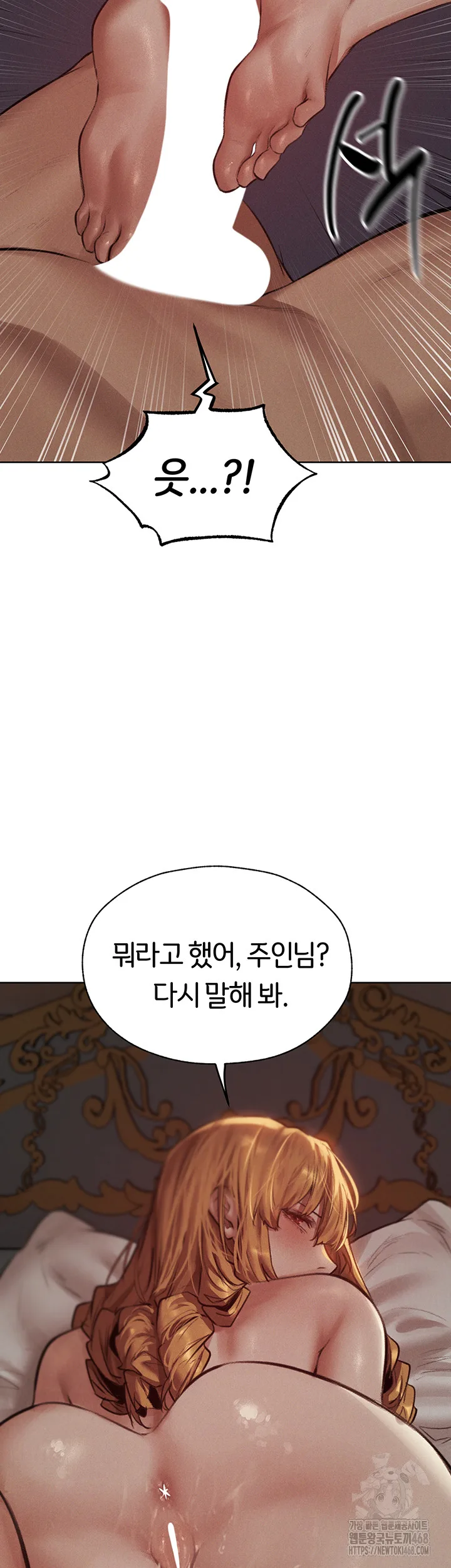 Chapter 83, page 20