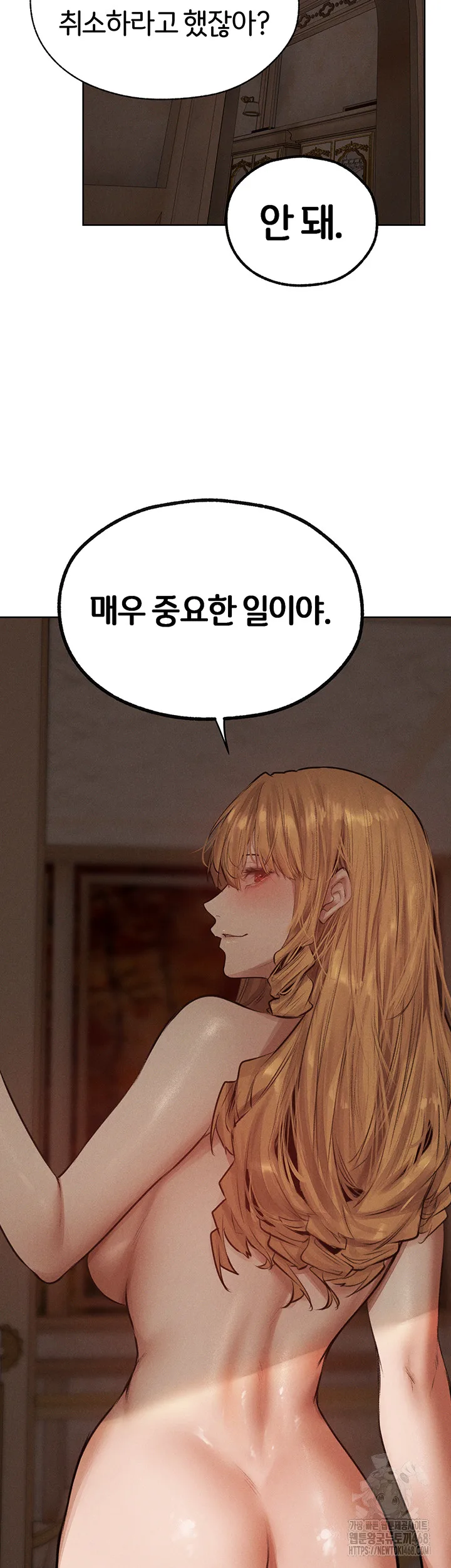 Chapter 83, page 25