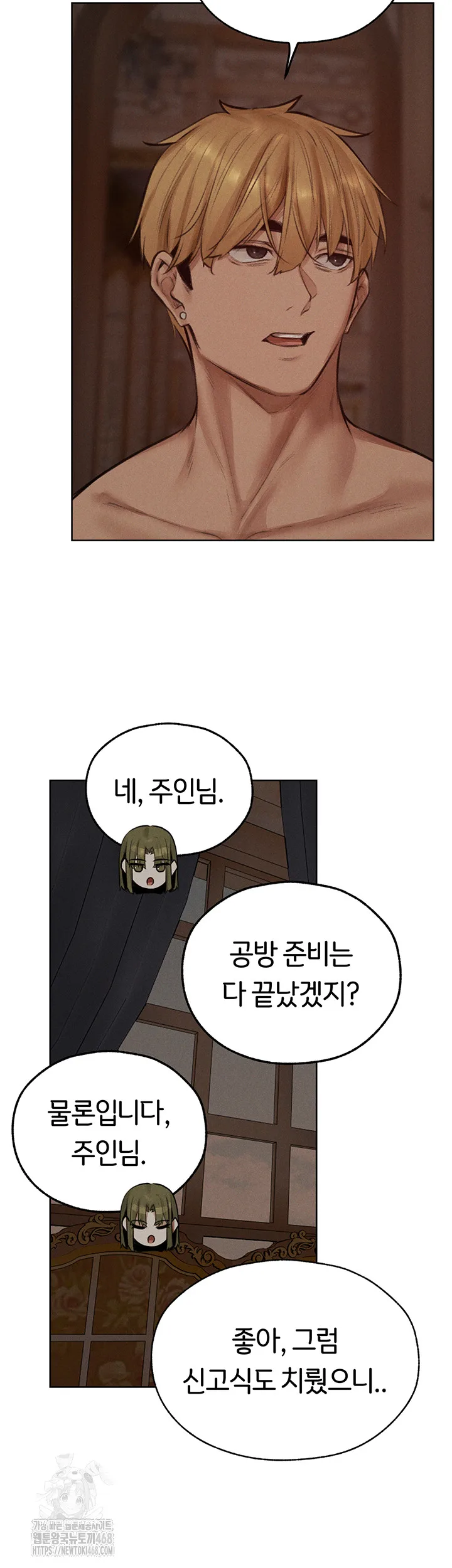 Chapter 83, page 28