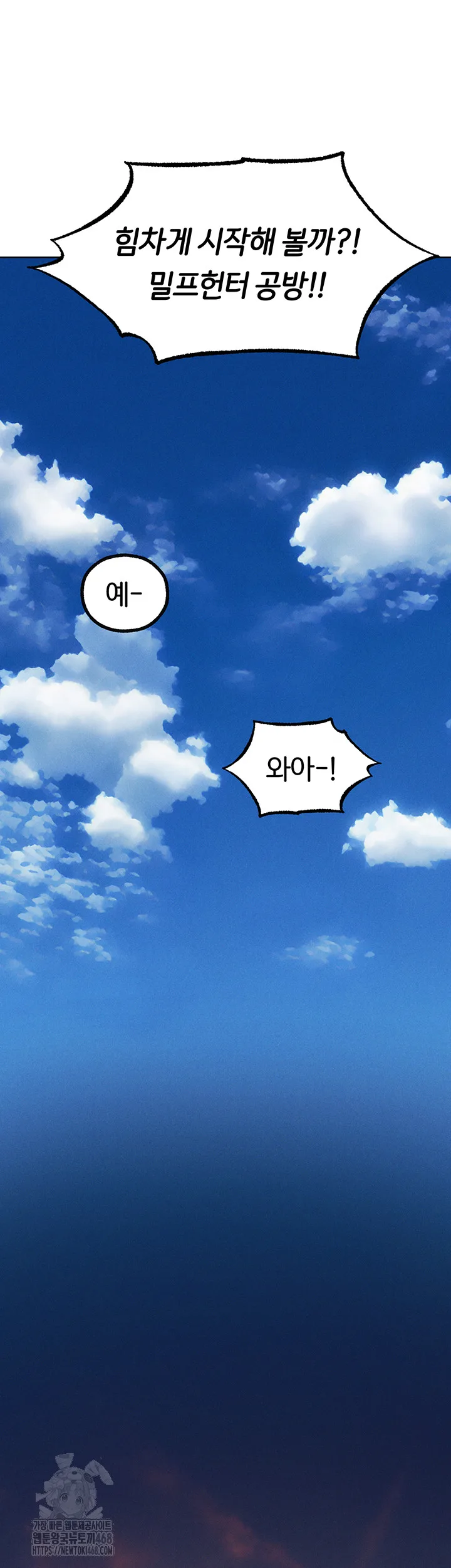 Chapter 83, page 29