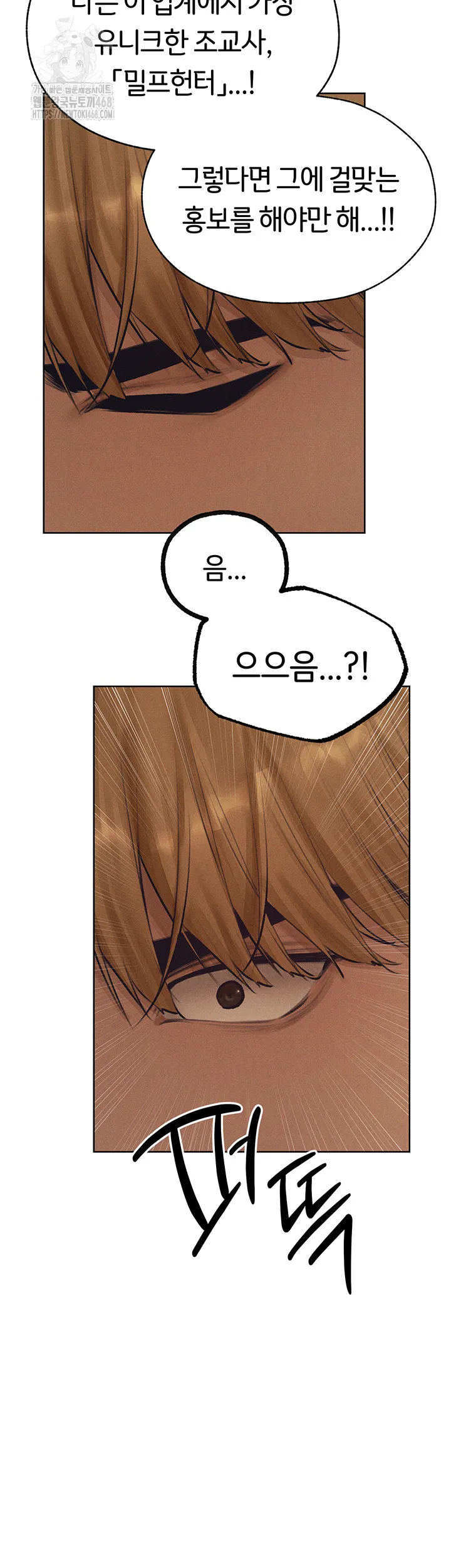 Chapter 83, page 44