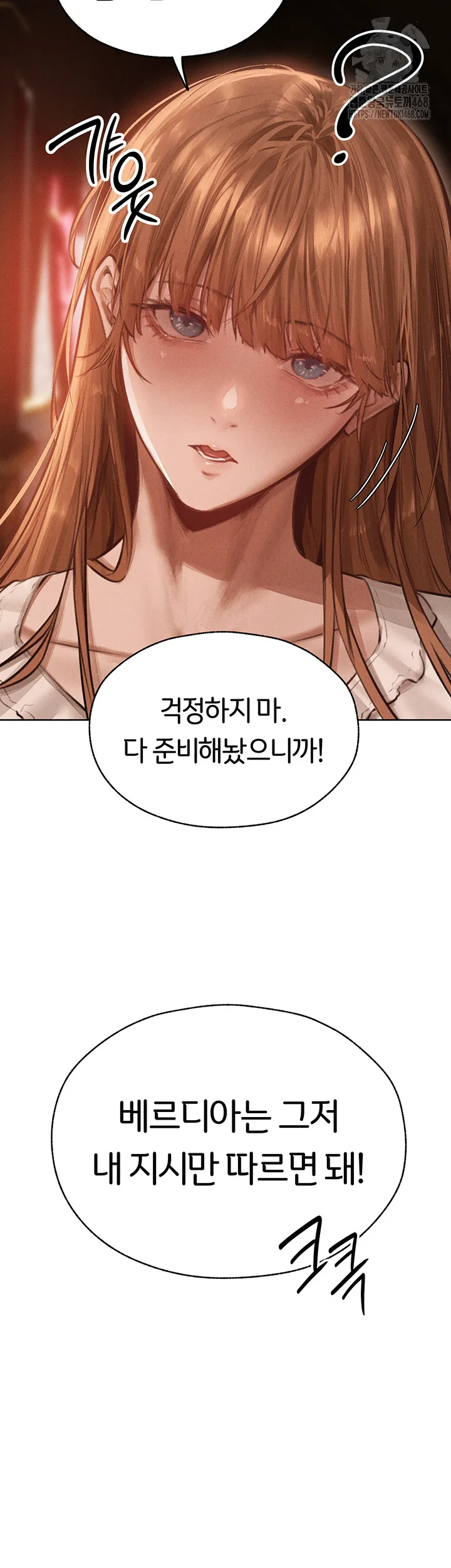 Chapter 83, page 50