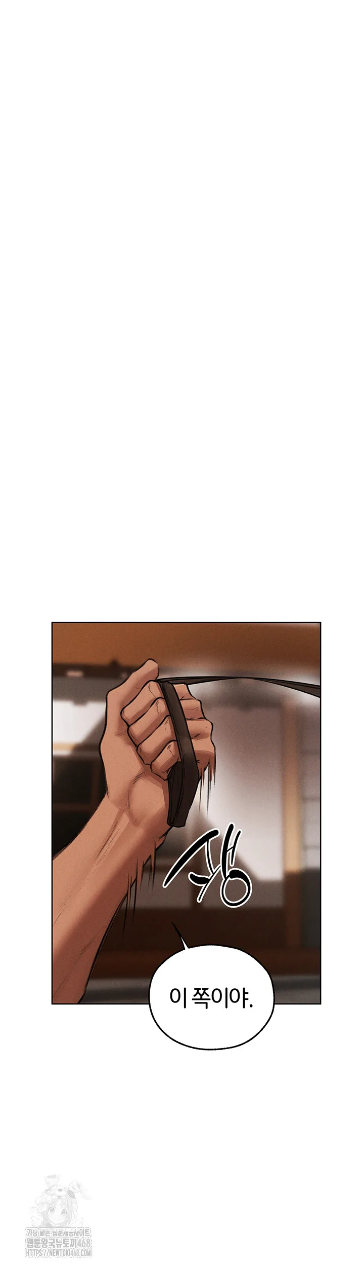Chapter 83, page 51