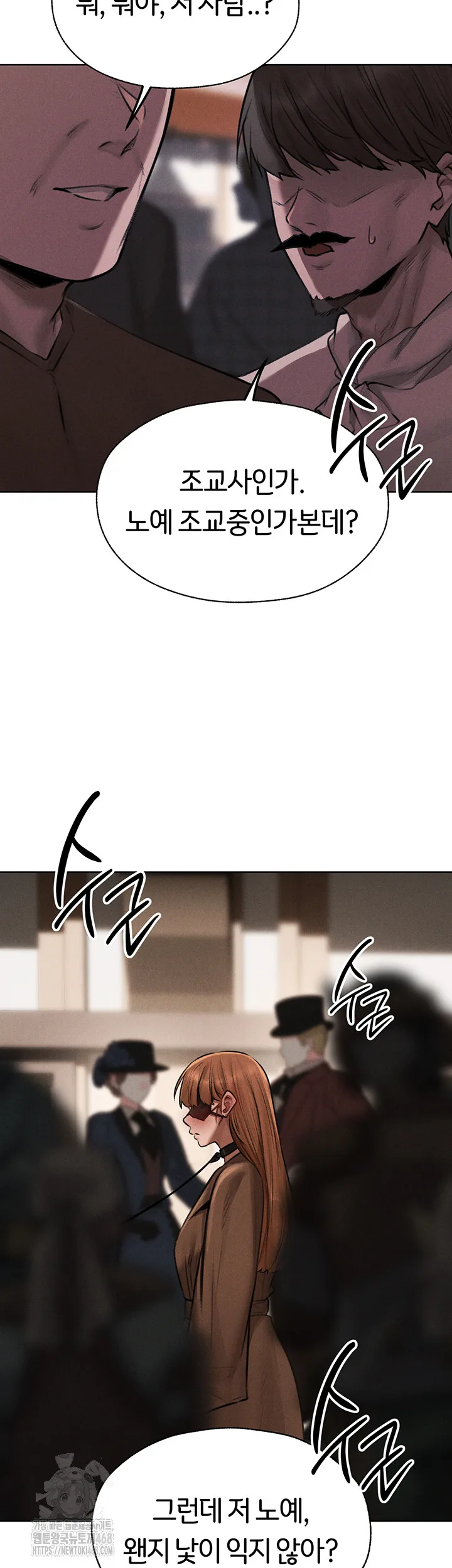 Chapter 83, page 54
