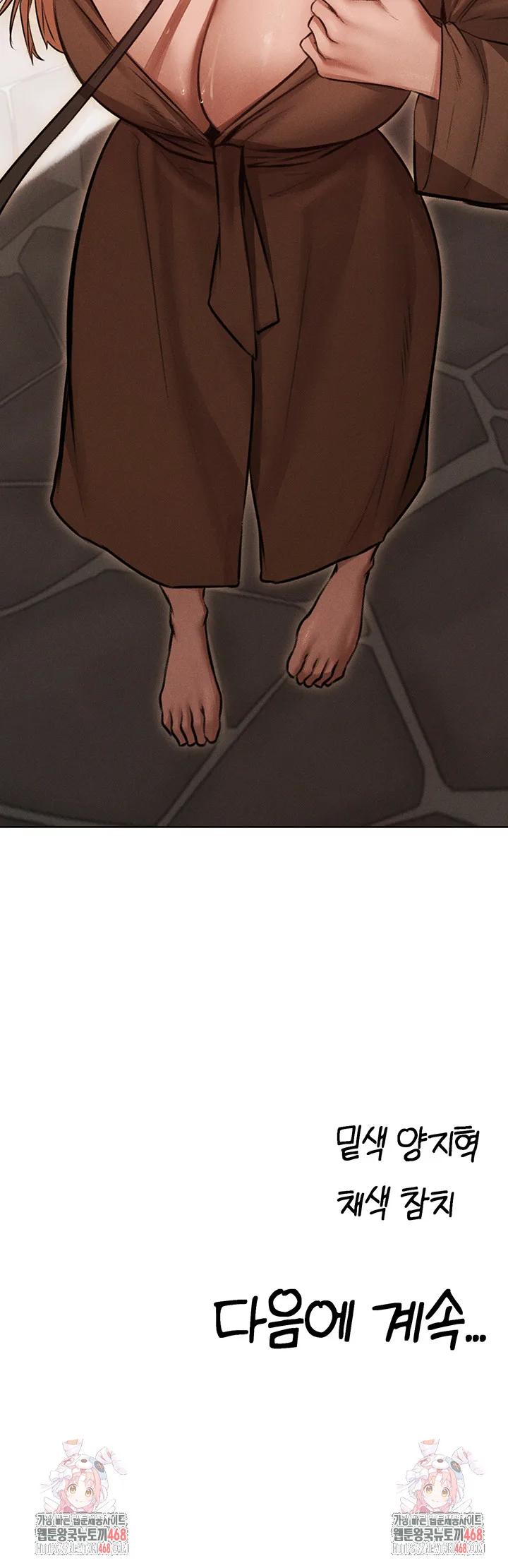 Chapter 83, page 56
